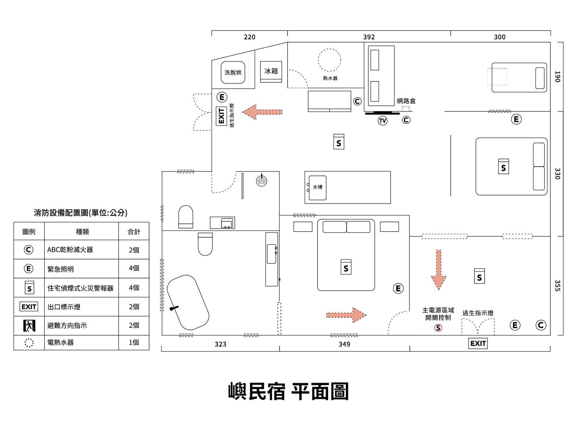 ג'יופן Yu Apartment מראה חיצוני תמונה